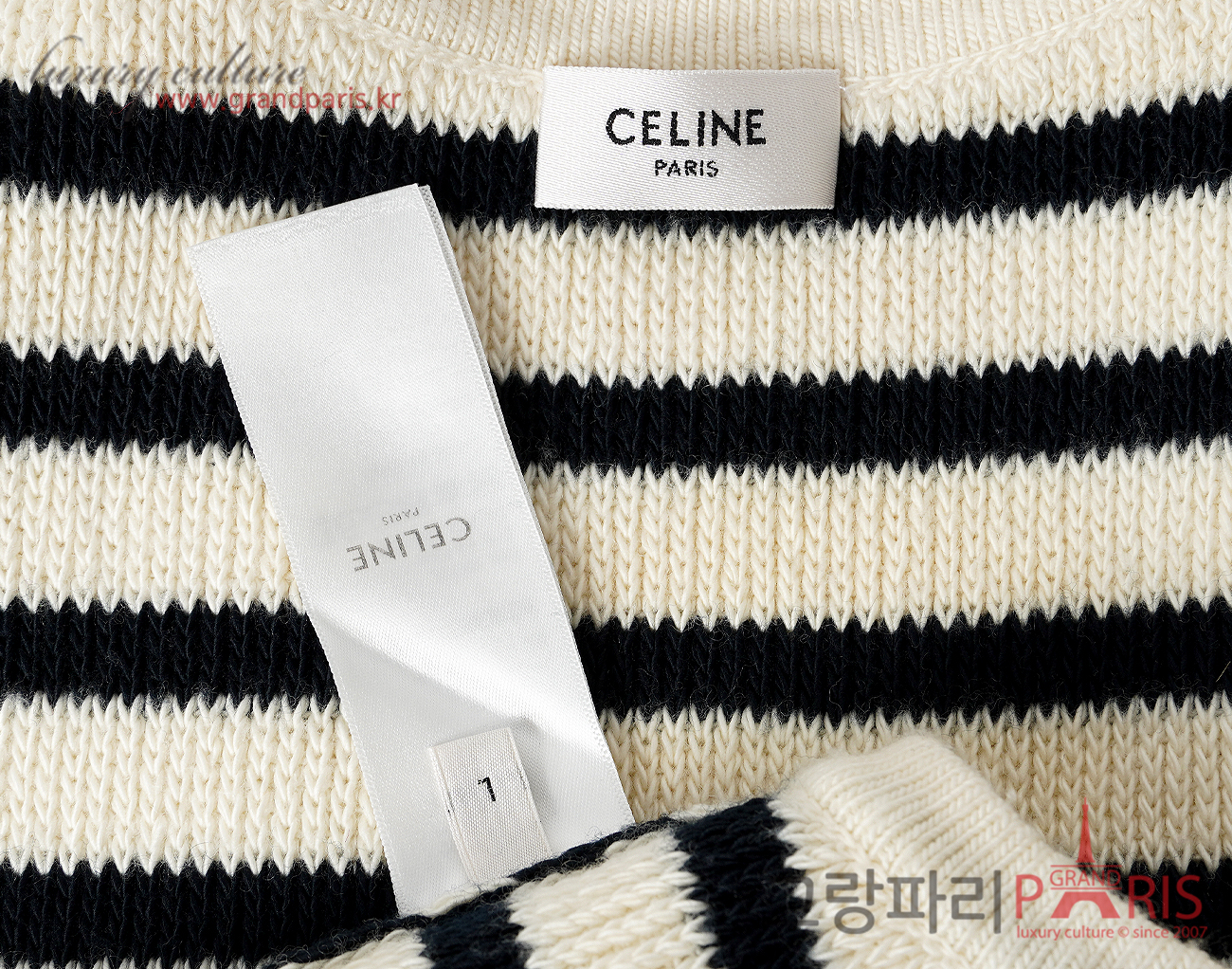 셀린느 마리니에르 스트라이프 베스트 크림 블랙 L