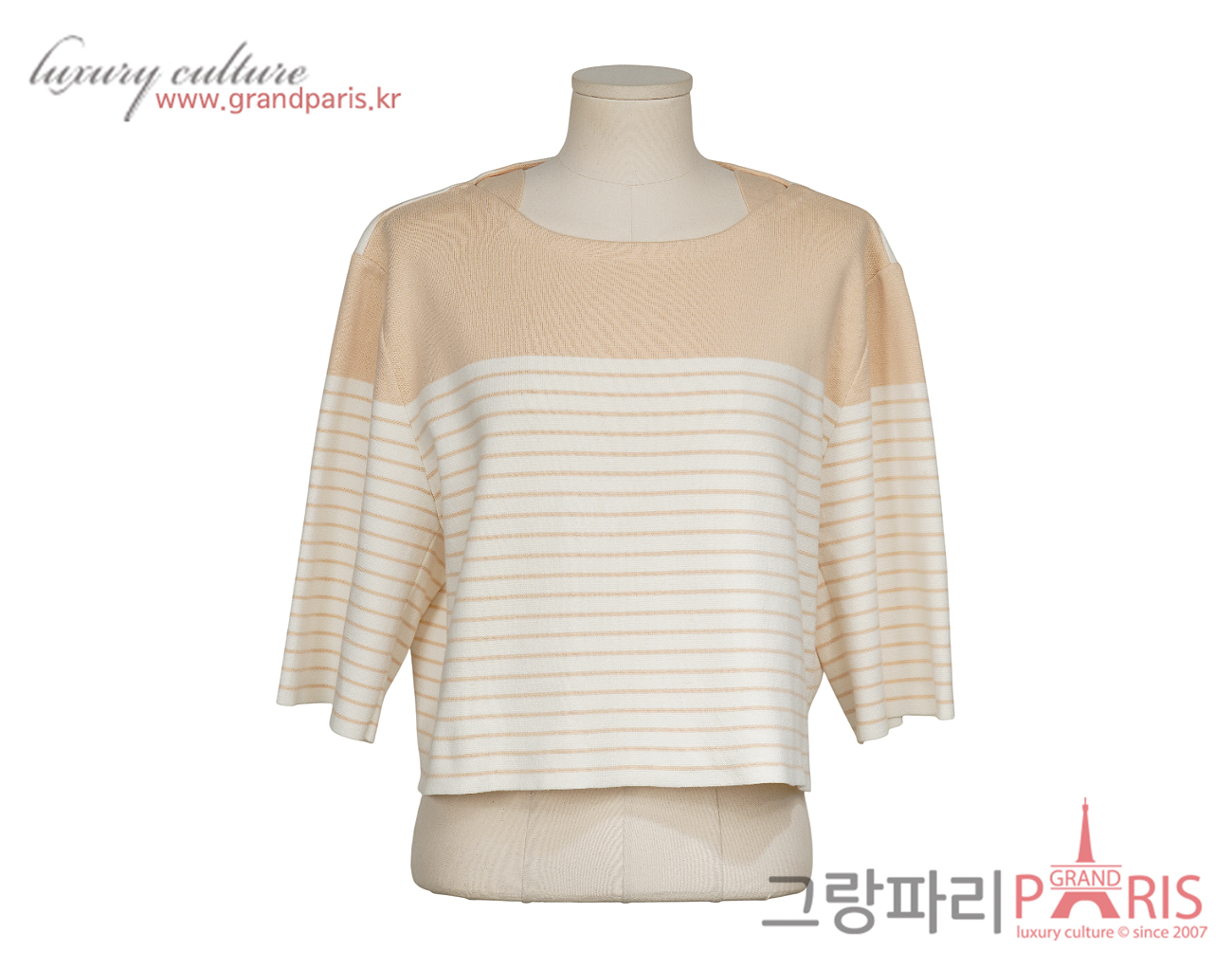 끌로에 스트라이프 크롭 스웨터 베이지 에크루 XS