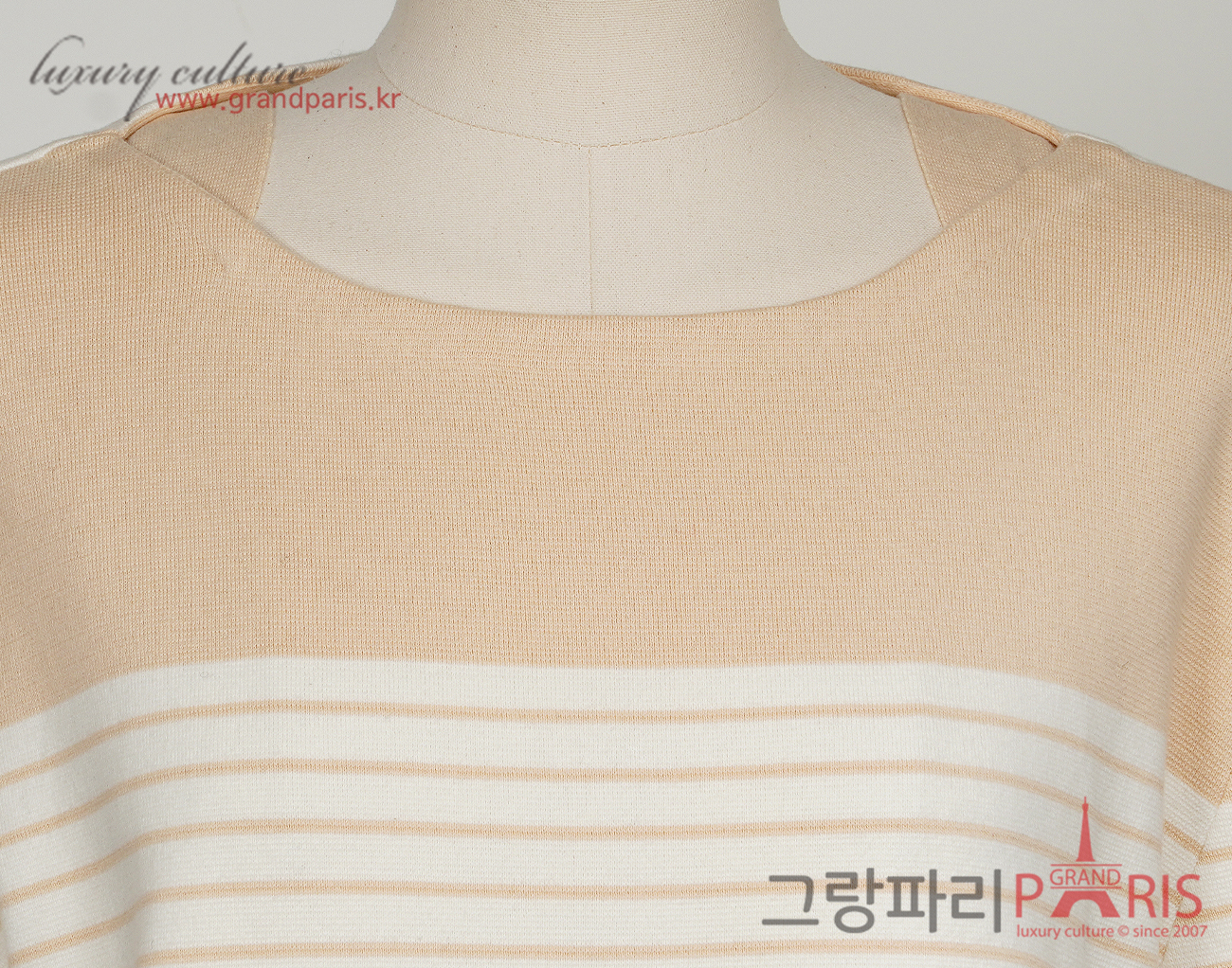 끌로에 스트라이프 크롭 스웨터 베이지 에크루 XS