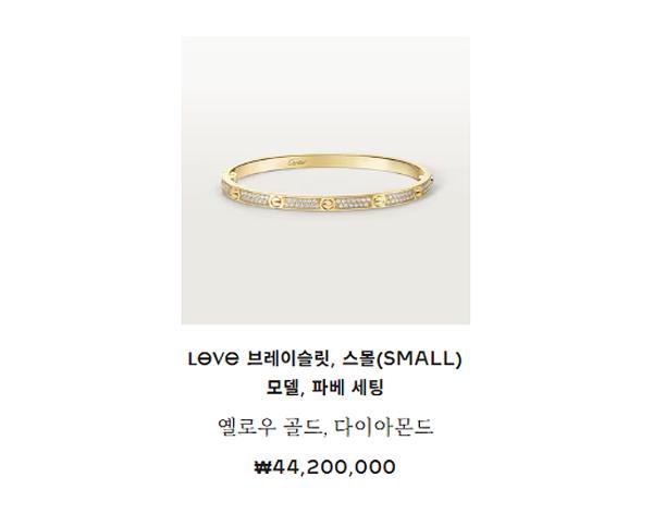 까르띠에 러브 브레이슬릿 스몰 핑크골드 파베 다이아몬드 16