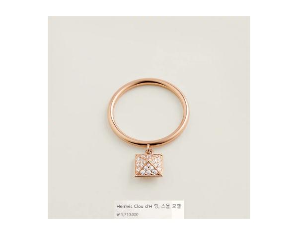 에르메스 클로 d'H 링 스몰 로즈골드 다이아몬드 53