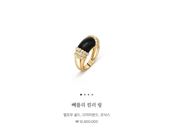 반클리프아펠 뻬를리 컬러 링 옐로우골드 라피스 라줄리 다이아몬드 51
