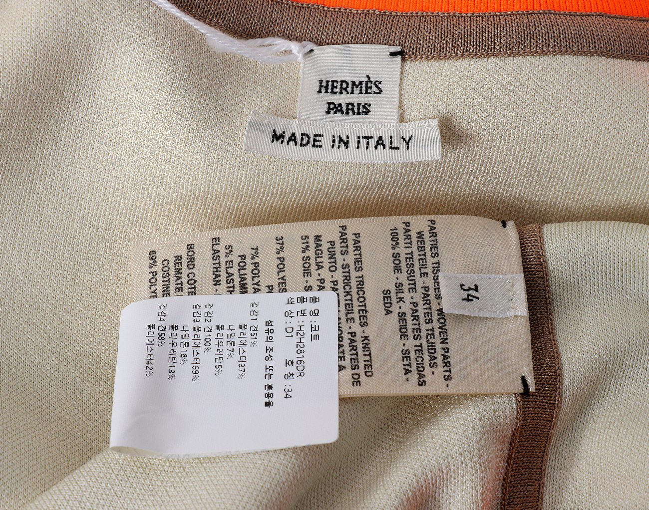 에르메스 정글 러브 플루오 파카 트윌렌 코트 베이지 카멜 34