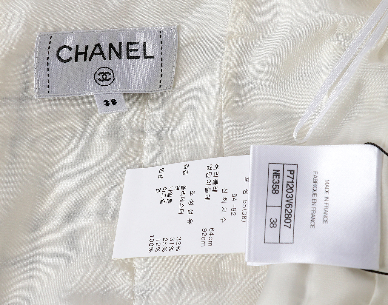 샤넬 트위트 스커트 화이트 실버 블랙 38