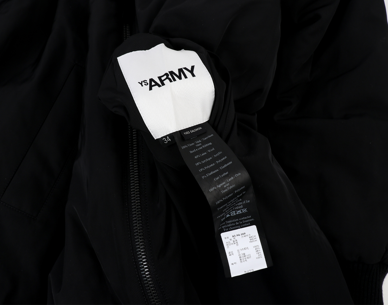 이브살로몬 아미 리버시블 밍크 코트 다크 그레이 블랙 34