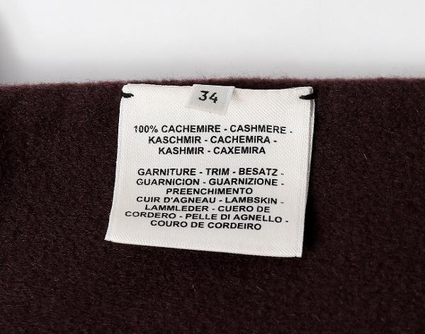 에르메스 에스프릿 쿠베르튀르 코트 루즈 34