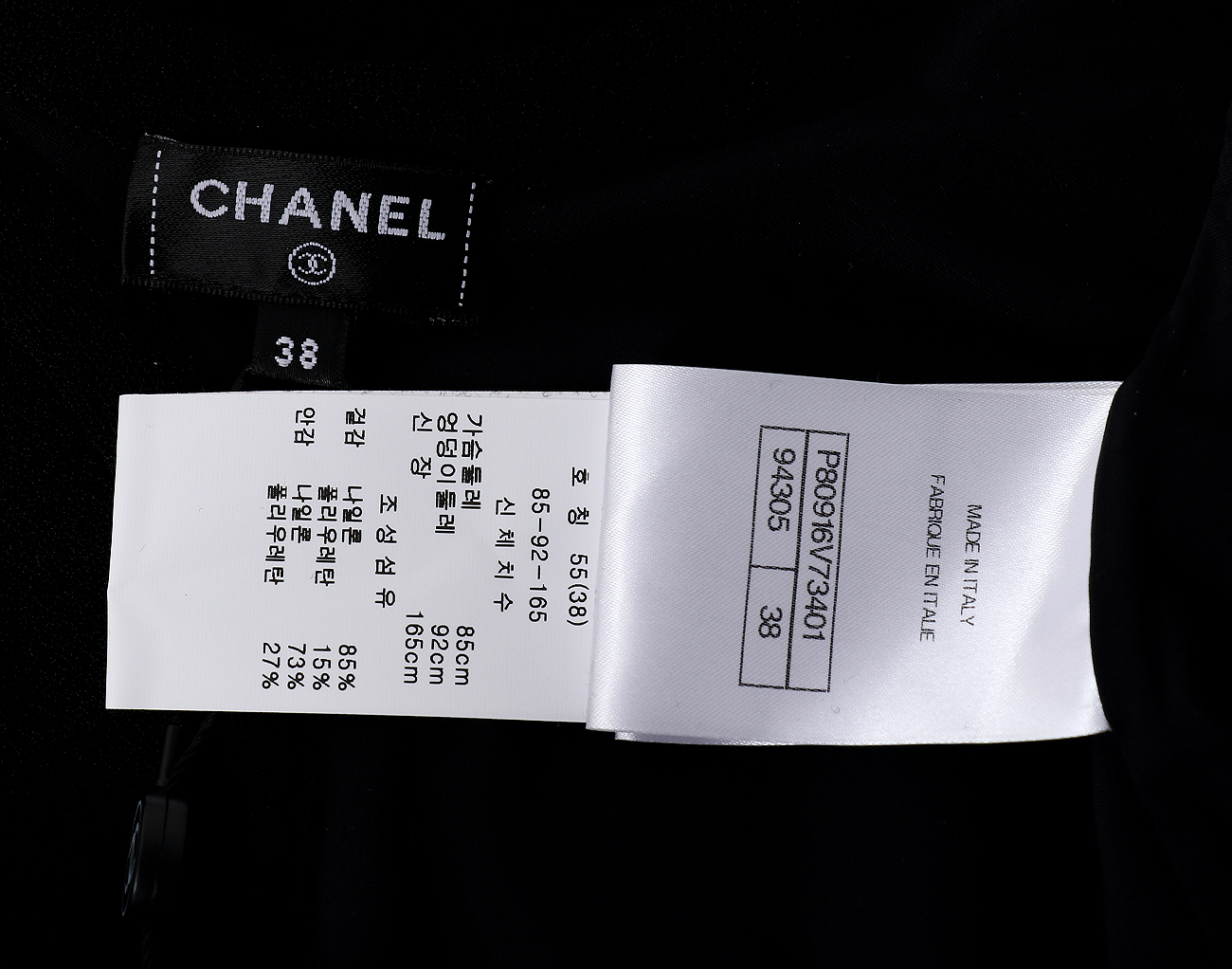 샤넬 믹스드파이버 스윔수트 블랙 38