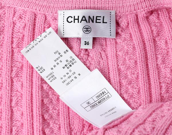 샤넬 캐시미어 더블 포켓 재킷 핑크 에크루 블루 36