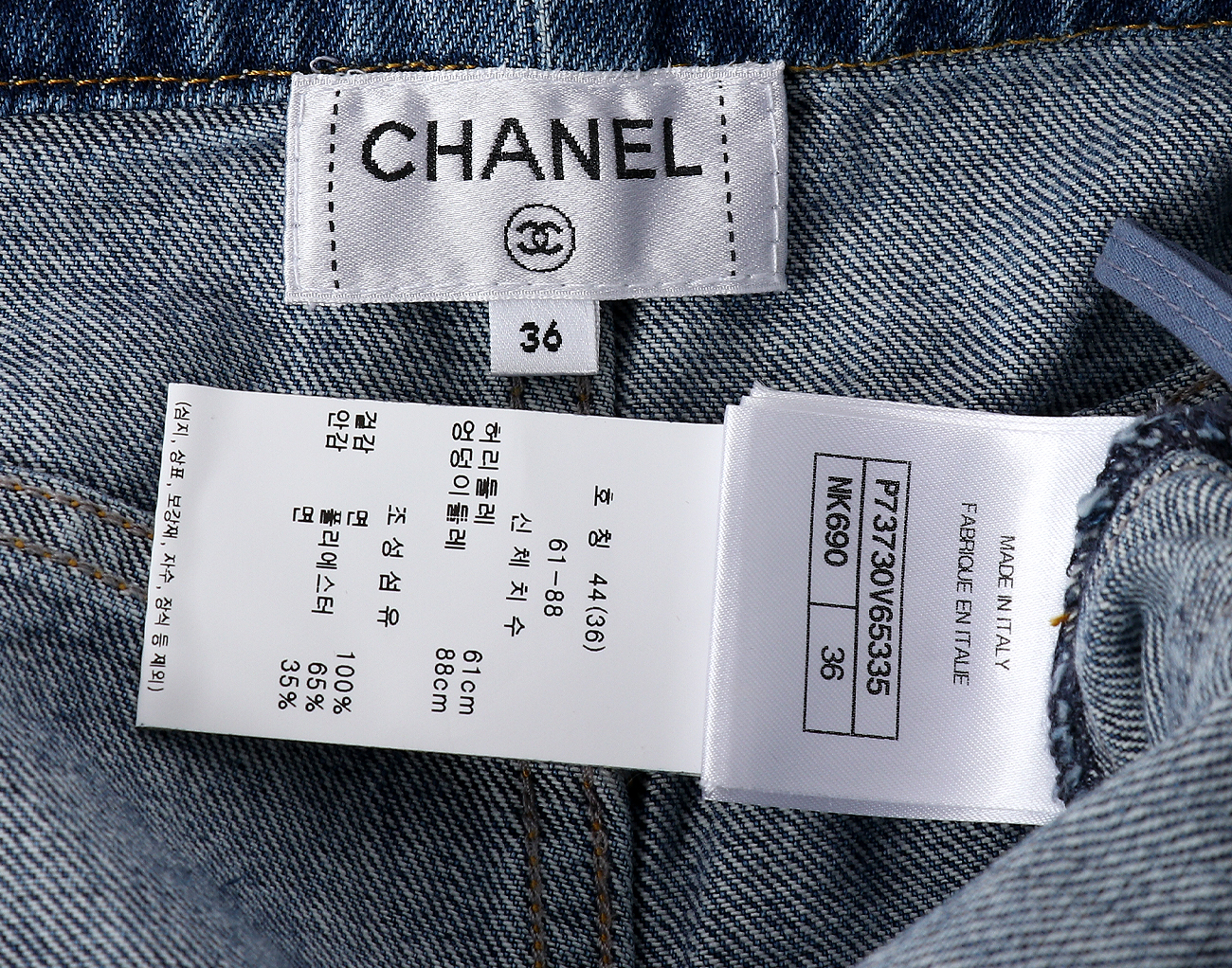 샤넬 젬버튼 투포켓 데님 쇼츠 블루 36