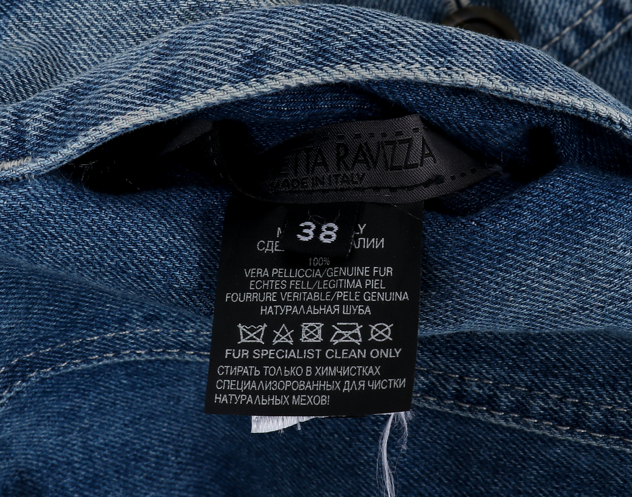 시모네타 라비짜 데님 세이블 재킷 블루 브라운 38