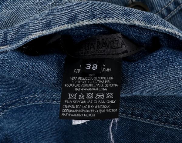 시모네타 라비짜 데님 세이블 재킷 블루 브라운 38