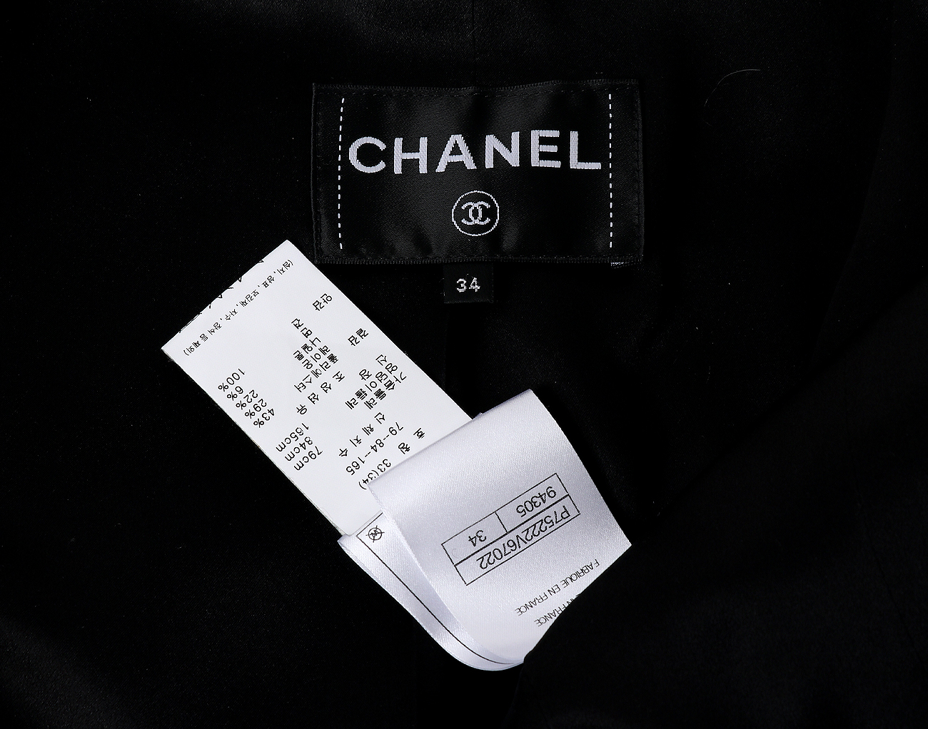 샤넬 트위드 재킷 블랙 34