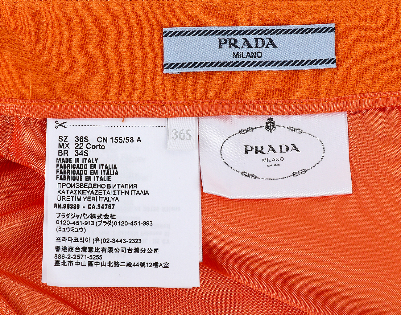 프라다 트리코틴 스커트 오렌지 36S