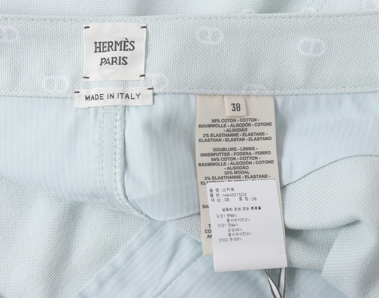 에르메스 샹달 데님 미니 스커트 베르트 엠브룬 38