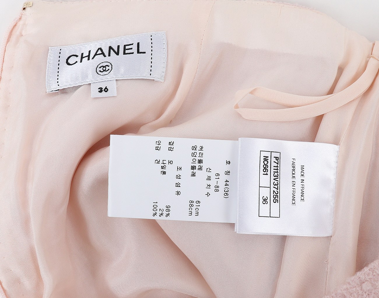 샤넬 포켓 스커트 라이트 핑크 36