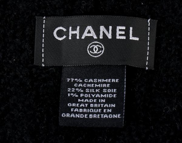 샤넬 25B 바라클라바 블랙 다크 그레이