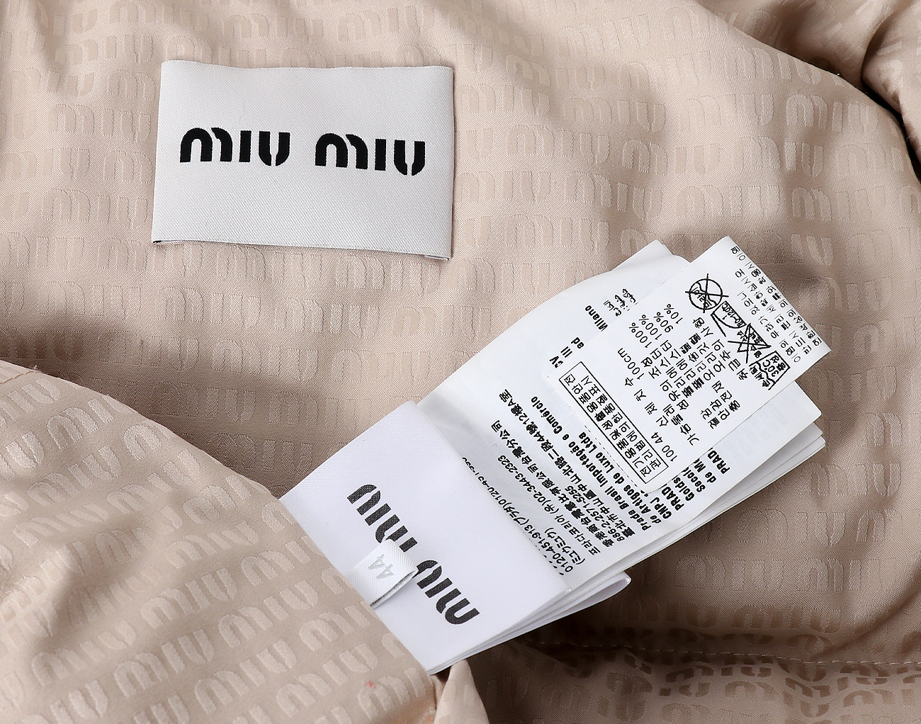 미우미우 구스 다운 베스트 데저트 베이지 44