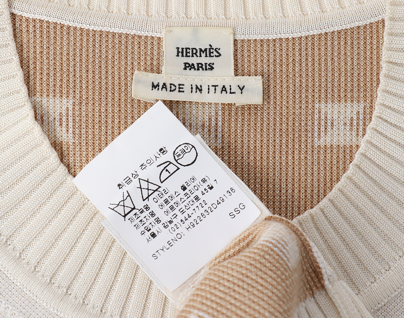 에르메스 메도르 롱 슬리브 스웨터 블랑 카세 36