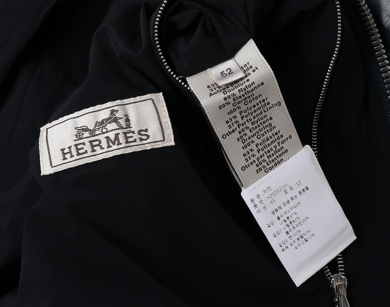 에르메스 더블 주 퀼티드 재킷 페트롤 52