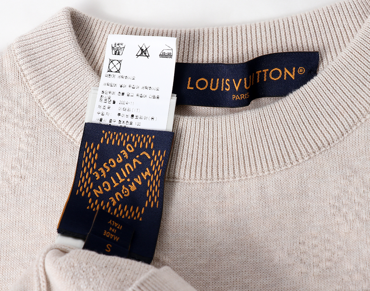 루이비통 모노그램 엠보스드 풀오버 크림 탄 S