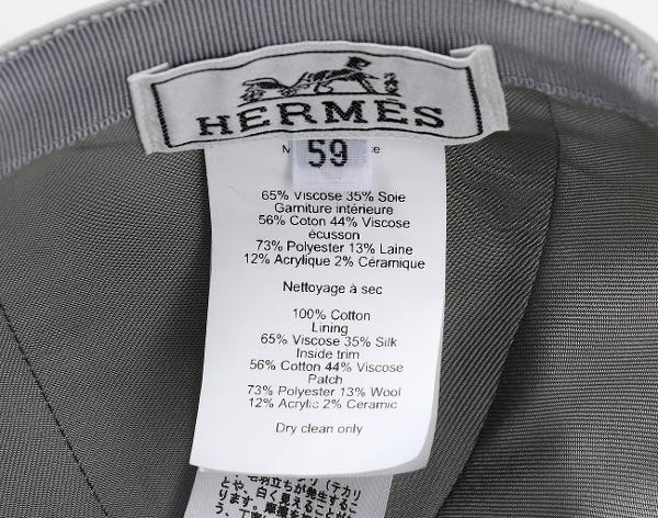 에르메스 데이비스 H 셀리에 캡 그리스 글라시에 59