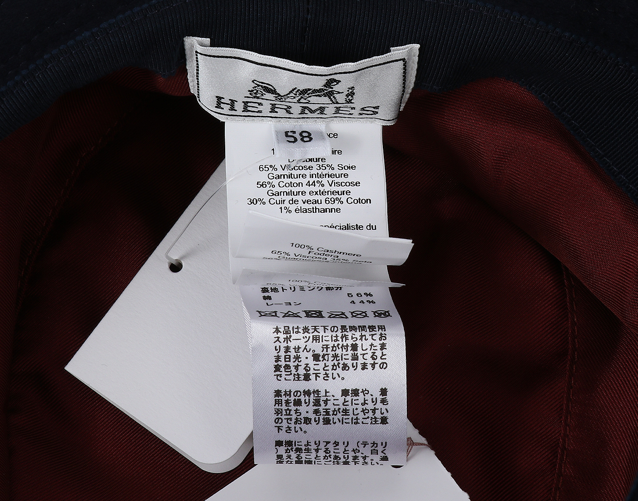 에르메스 하퍼 H 셀리에 버킷햇 마린 58