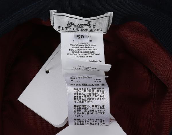 에르메스 하퍼 H 셀리에 버킷햇 마린 58