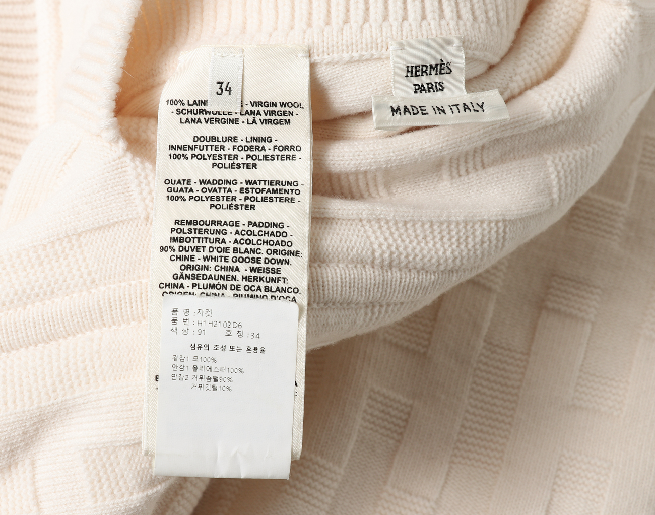 에르메스 H 리버시블 재킷 블랑 카세 34