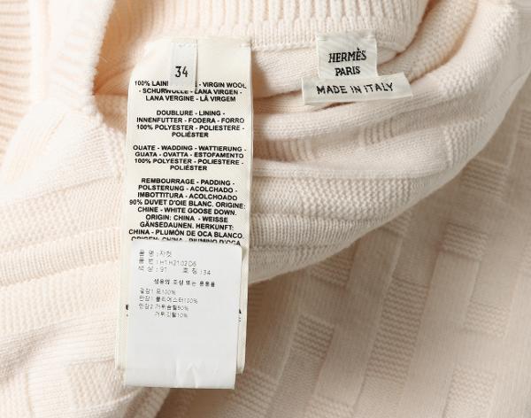 에르메스 H 리버시블 재킷 블랑 카세 34