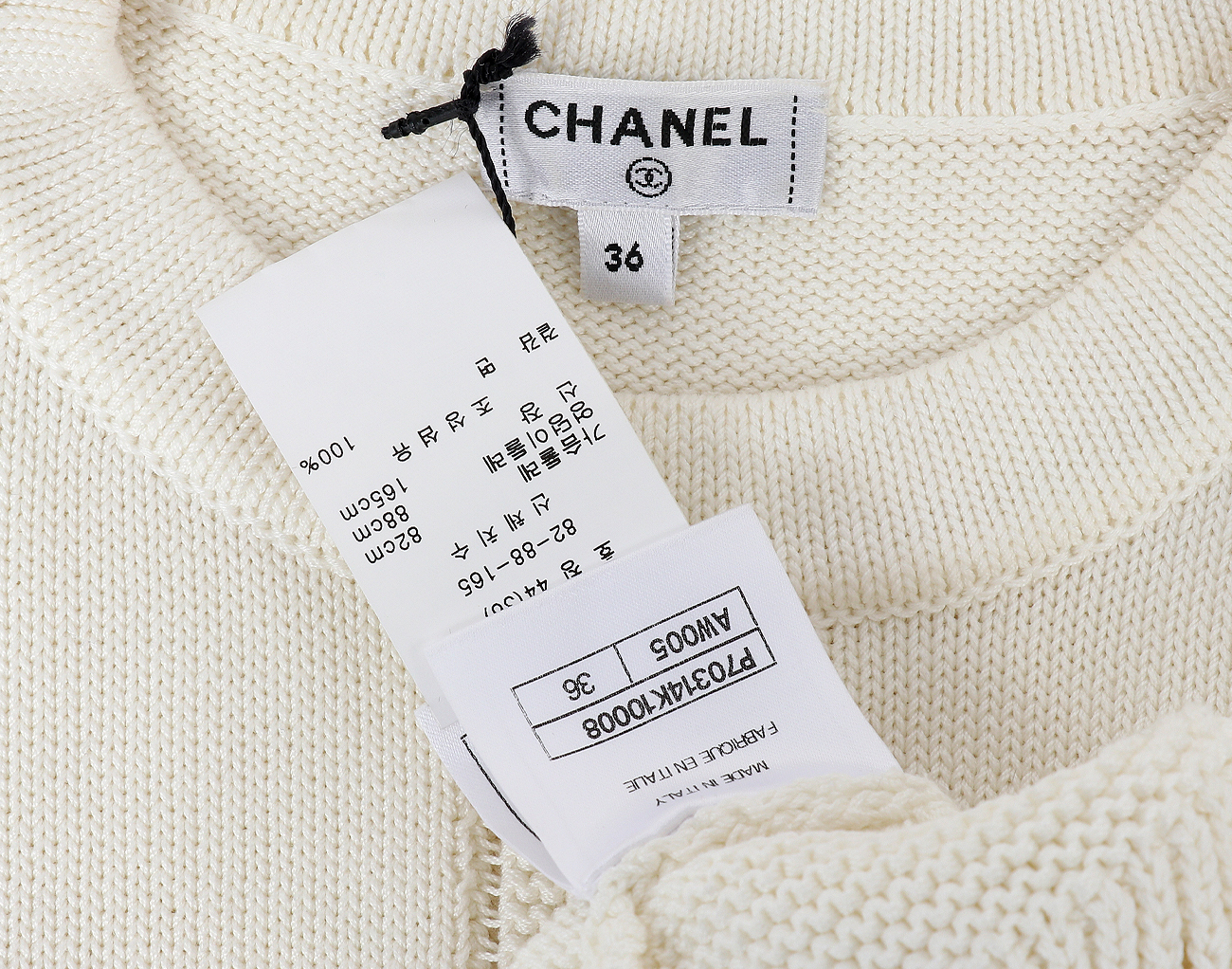 샤넬 풀오버 니트 탑 화이트 36
