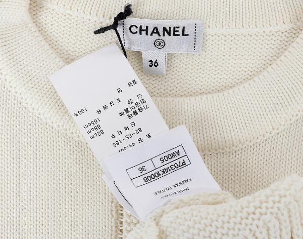 샤넬 풀오버 니트 탑 화이트 36