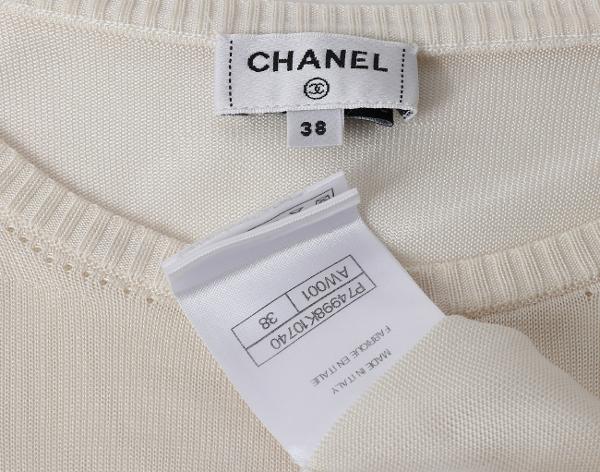 샤넬 CC 러플 탑 에크루 38