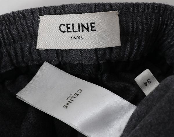 셀린느 스트레이트 조깅 팬츠 그레이 34