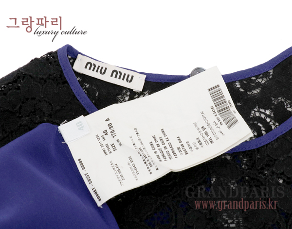 미우미우 잉크 블루 블랙 레이스 반소매 상의 40