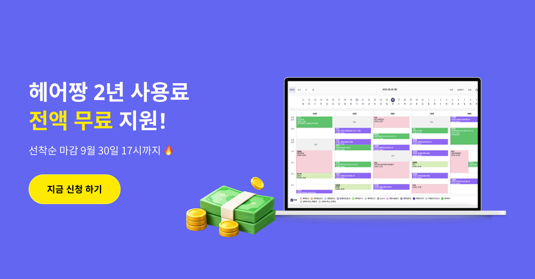 소상공인