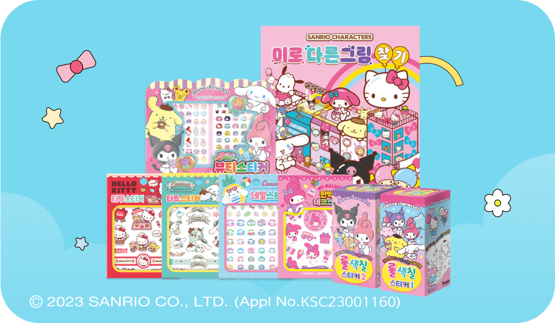 Sanrio Characters 가로형 썸네일 이미지