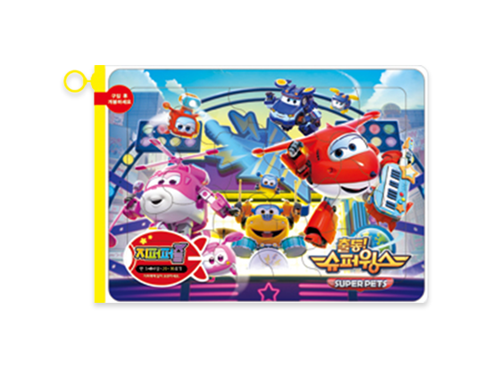 Super Wings season 5 Puzzle Pouch Set