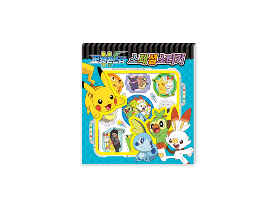 Pokémon W Special Sticker