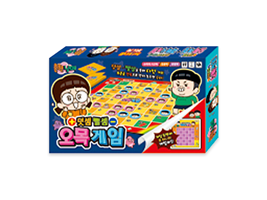 Sibling War Calculatiom Concave Game