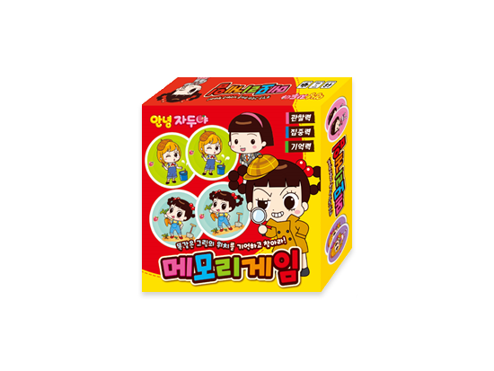 Hello Jadoo! Memory Game