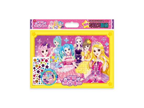 Magic Princess Puzzle w/ Jewelry Sticker