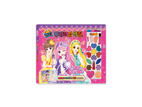 Magic Princess Coordi Makeup Coloring Book