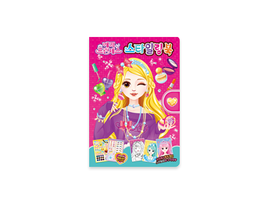 Magic Princess Styling Book