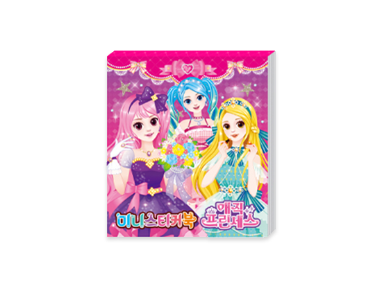 Magic Princess Mini Sticker Book