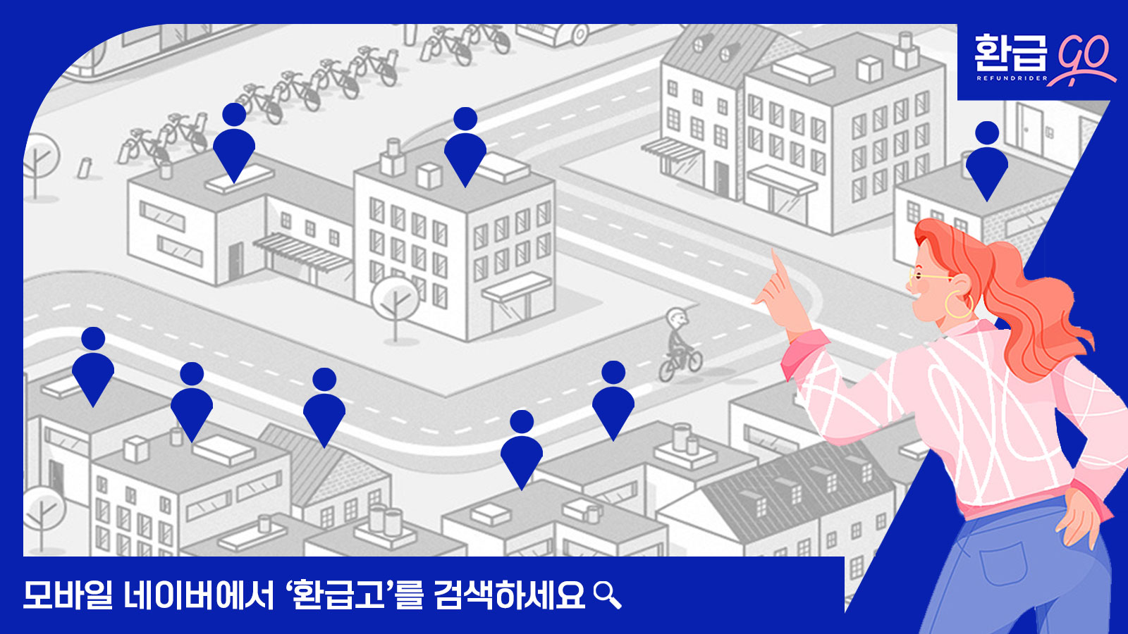 경정청구