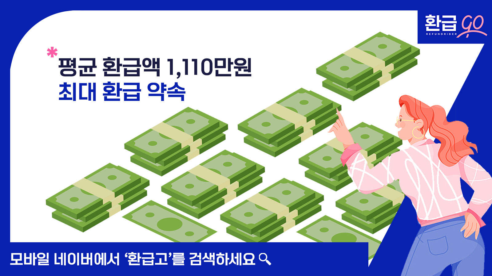 경정청구