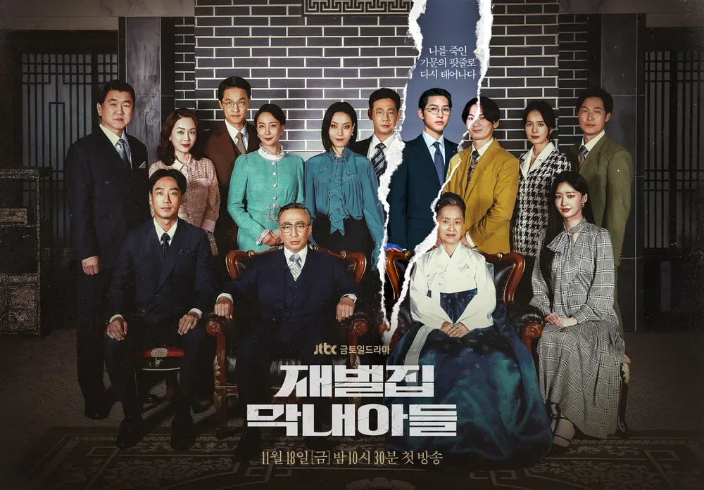 김성일의 유튜브에서 #드라마 [재벌집 막내아들] 요약본을 추천해 줘서 이걸 보고 드라마를 다시 보는 중~! ⌚ 이미지