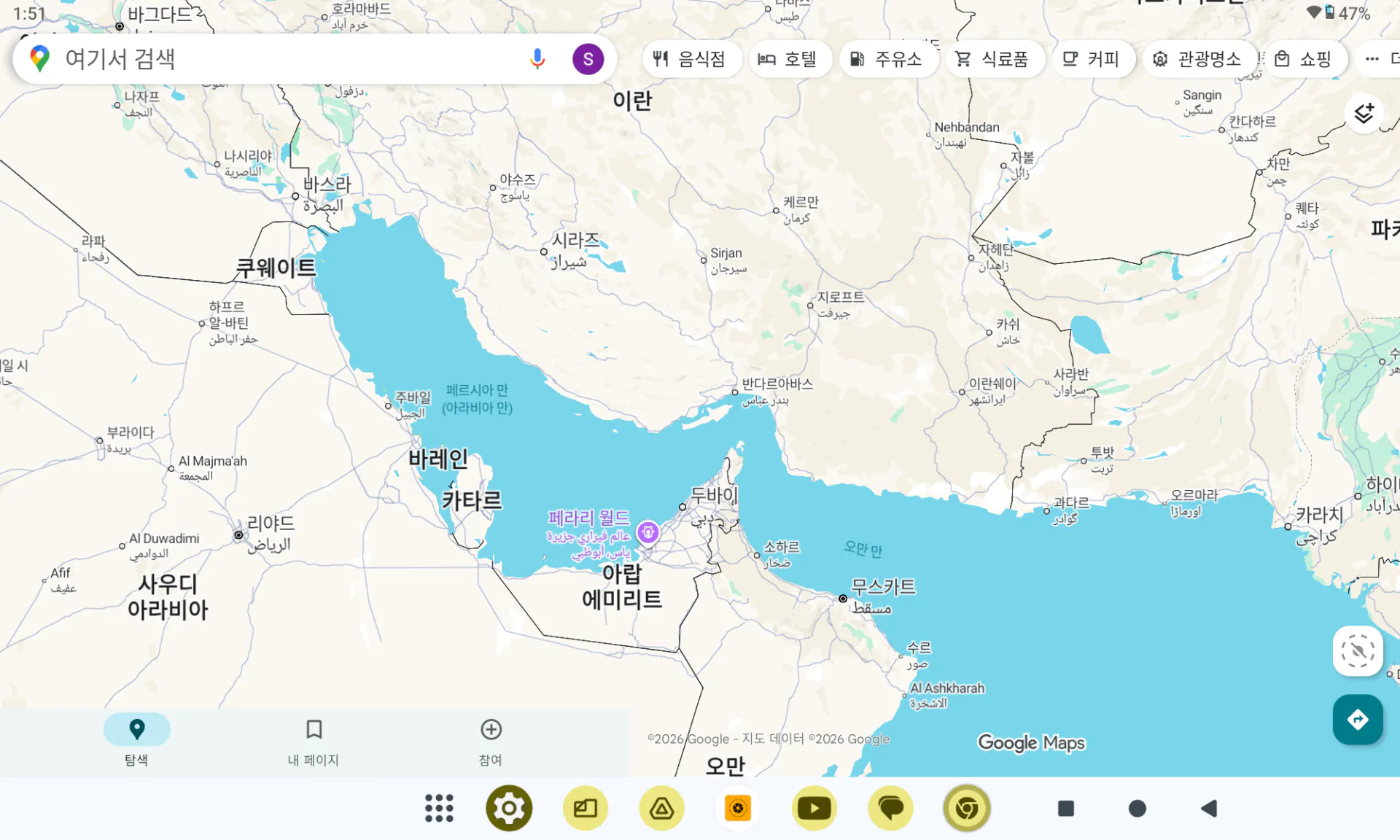 김성일의 수심이 깊은 호르무즈 해협은 폭이 31~39km 정도 된다고 하며, 이 중에서 (암초등으로부터 안전한 지역을 선택해) 나오고 들어가는 방향과 완충 지역을 나누면 폭이 각각 3.2km 정도밖에 안 된다고 한다. 이미지