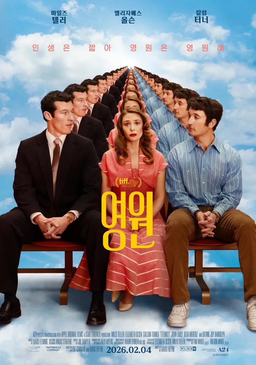 김성일의 애플TV에 새로 등록된 #영화 [영원]. 마일즈 텔러와 엘리자베스 올슨, 칼럼 터너 배우 분이 출연한 로맨틱 코미디 작품이다. 이미지