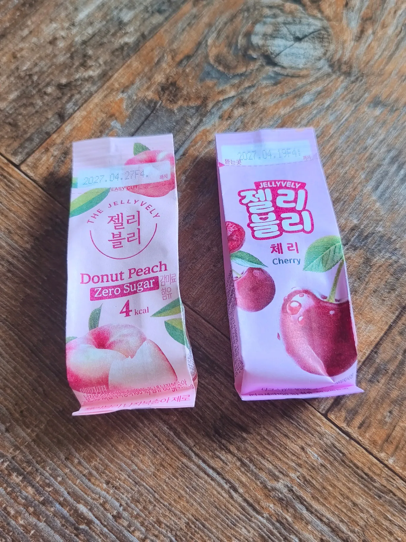 김성일의 처음 사 먹어 보는데 신선한 맛이군. 😄 이미지